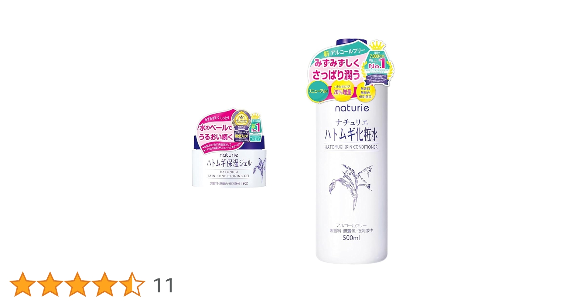 Amazon | 【セット買い】ナチュリエ スキンコンディショニング